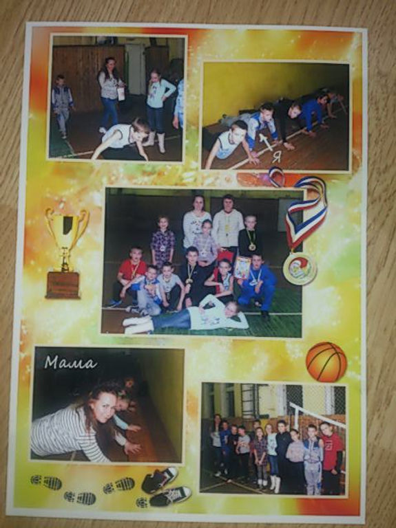 Быстрее, выше, сильнее!